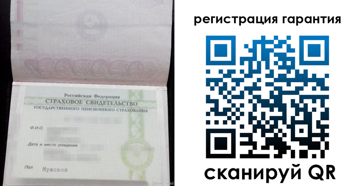 прописка для кредита в Майкопе