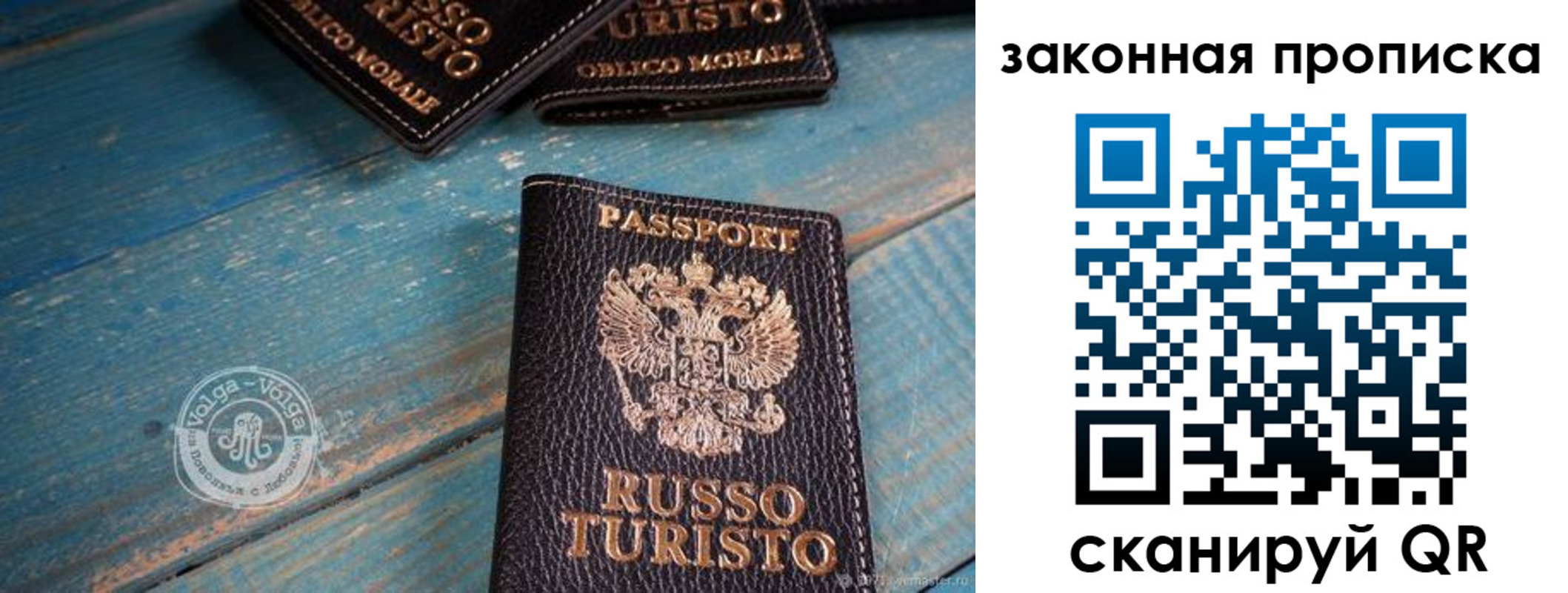 прописка гарантия в Майкопе