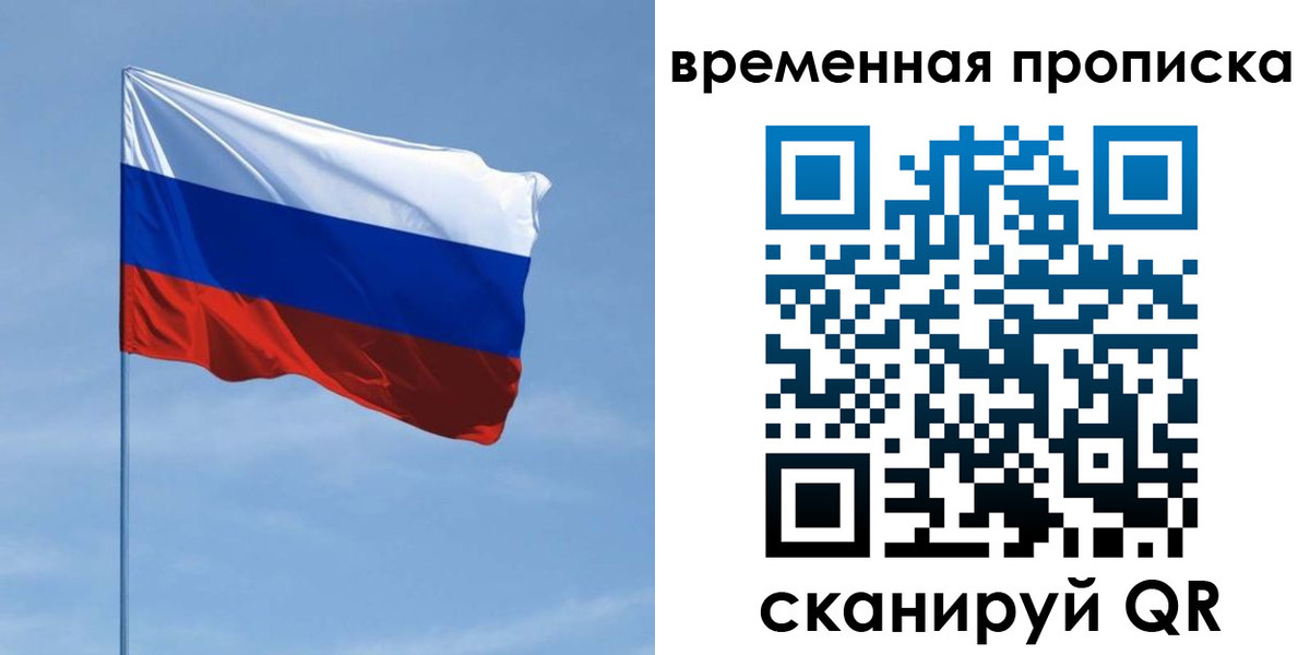 пропишу в квартире в Майкопе
