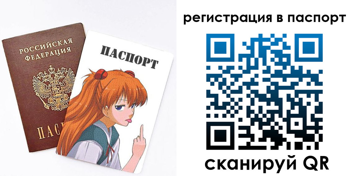 прописка поиск в Майкопе